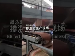 BB-Dünger-Produktionslinie