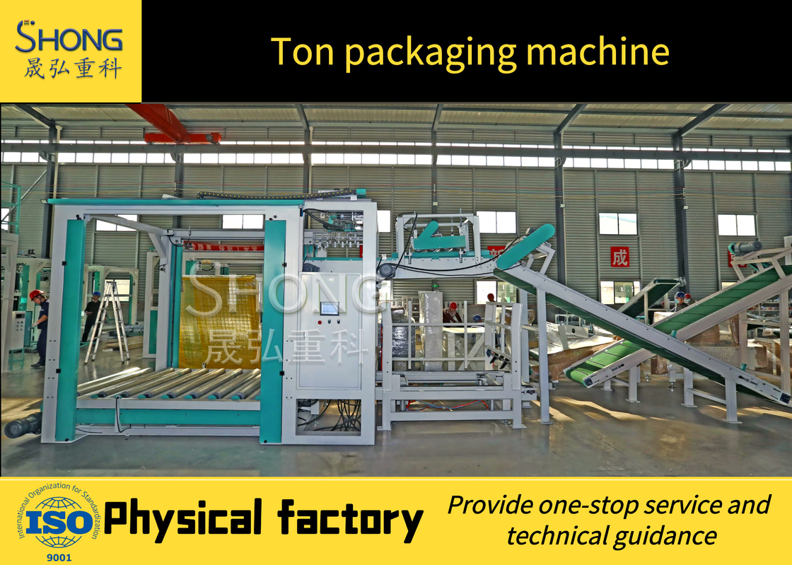 Organisches trockenes Pulver-Düngemittel-Verpackmaschine mit 0,2% Allorable-Fehler