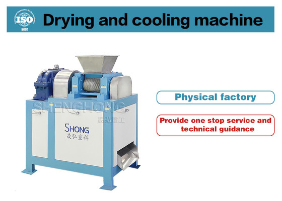 2%-5% Feuchtigkeits-Roller-Granulator für Npk-Produktionsanlagen