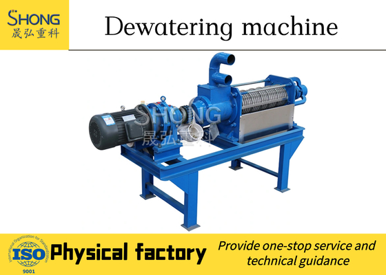 12-Monats-Garantie Automatischer Schweine-Dünger-Dehydrator / Kuh-Dünger-Separator für globale Tierfarmen