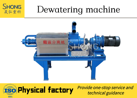 5.5kw Vieh-Düngemittel-Entwässerungsmaschine mit Spindelpresse
