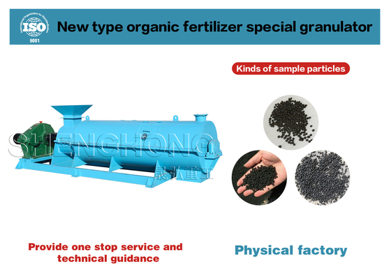 Hühnerdüngemittel-Kuh Dung Organic Fertilizer Granulator