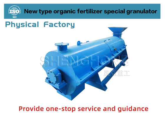 SHZ-80 Organischer Düngemittel Granulator mit 98% Granulationsrate Kugelförmige Granulate und 12 Monate Garantie