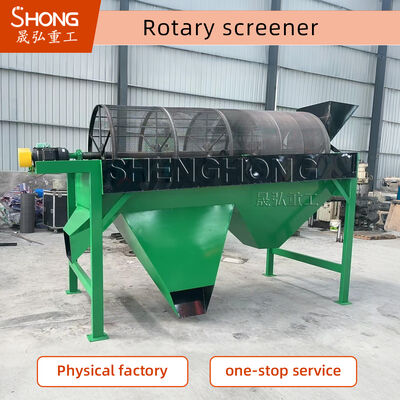 Feuchtigkeitsbeständige Vibrationssiebanlage für klebrige Materialien mit Anti-Verstopfungs-Design